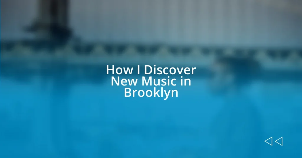 How I Discover New Music in Brooklyn